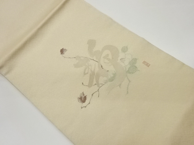 JAPANESE KIMONO / VINTAGE NAGOYA OBI / WOVEN CAMELLIA